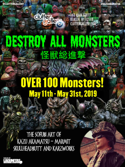 Destroy All Monsters: Akamatsu